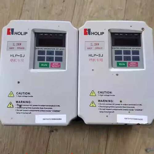 议价HLP-SJ 塑机变频器 HLPSJ02D243C 2.2KW 三相 380V包好