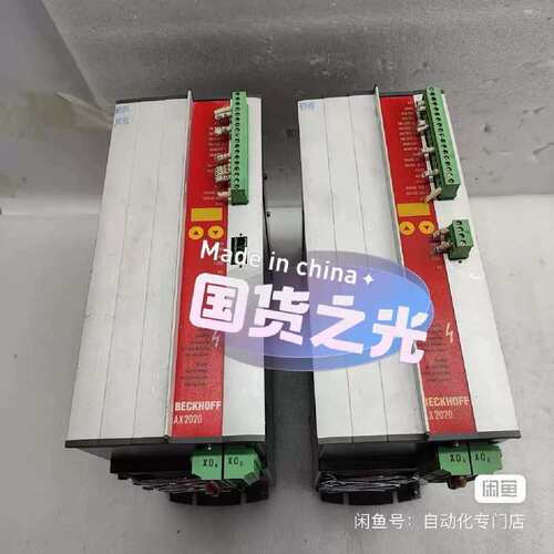 议价AX2020-AS S62001-520
