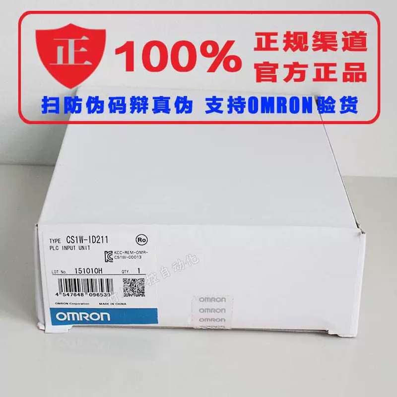 议价CQM1-CIF02 正品 质保一年
