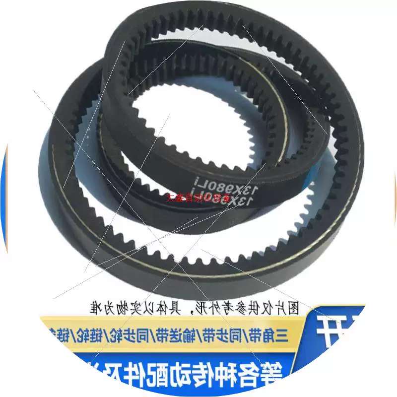 议价议价优博3联组3/3VX750齿形三角带订做型号齐全价格私聊