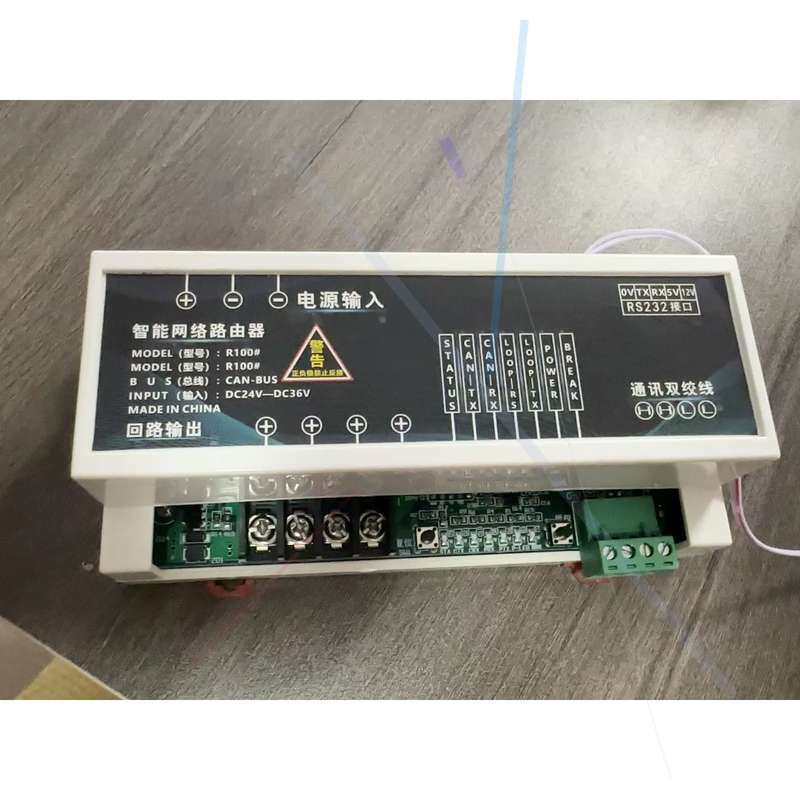 议价智能网路路由器R100#