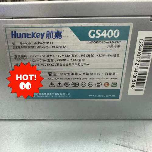 议价航嘉HUNTEYHK40057FPE1GS400电—再拍！