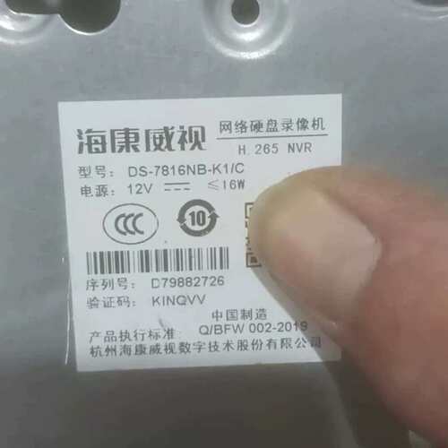 议价DS-7816NB-K1/C网路硬碟录影机，H.26