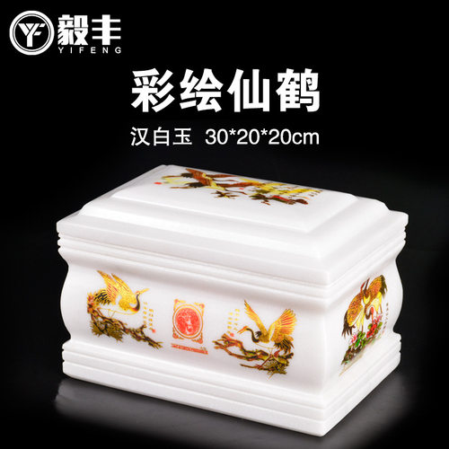 骨灰盒玉石寿材汉白玉黑玉男女寿盒直销殡葬用品毅丰工艺