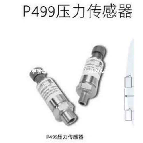 议价*P499VCP-401C/P499RCP-401C/P499ACS-401C/P499ACHS401C感测