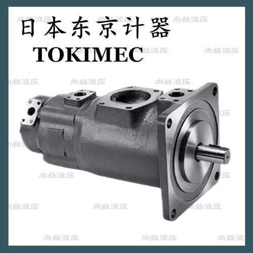 议价东京计器TOKIMEC SQP42-35/38/42/50/60/66/57-15/17/19-1CC-