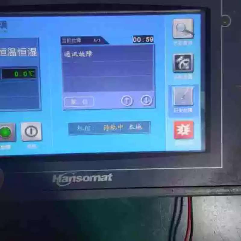 议价nsomat恒温恒湿触控屏幕H9200-S03-V320-