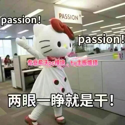 议价专业希沃pc模块、tv主板维修，维修希沃MT41A MT23