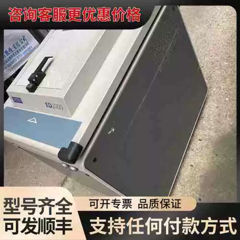 议价 牛津仪器 ED2000 光谱仪 可维修