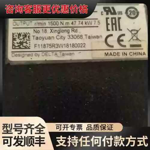 议价 伺服马达 ECMA-F11875R3 可维修