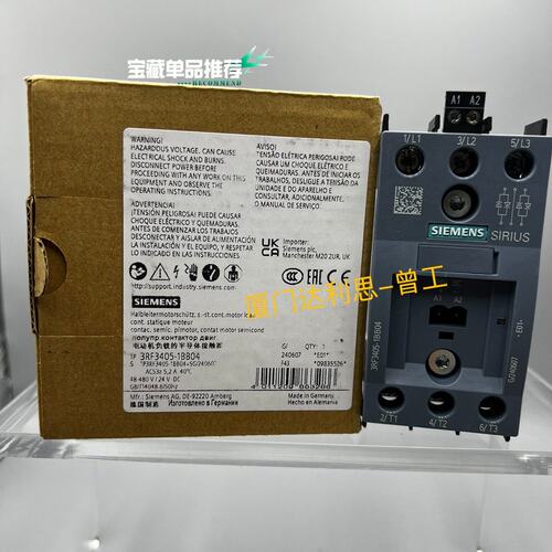 议价3RF3405-1BB04 半导体接触器#SIEM