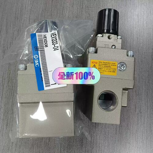 VEX1333-04{鹏辉设备}