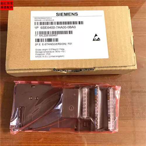 6SE6400-7AA00-0BA0变频器430/440讯号IO板接线端子板（当前电子