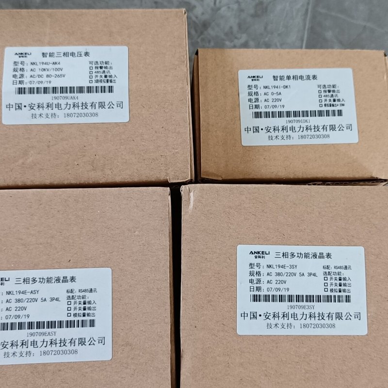 议价安科利仪表4只，NKL194E-ASY三相多功能表有1只