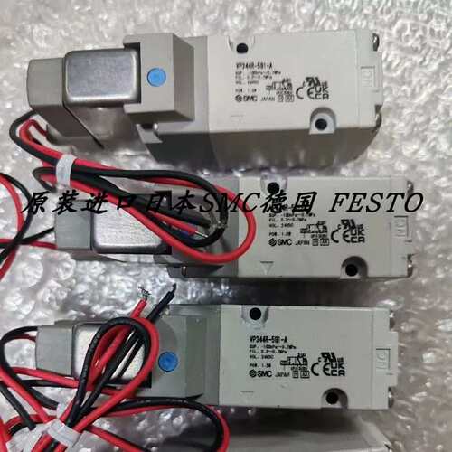 议价正品电磁阀 VP344R-5LZD1-B VP342R-5D1-02 VP344R-5G1-A