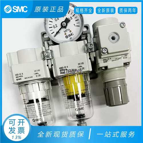 议价过滤器AC20C-02G-B AC30C-03G-B AC40C-04G-B AC20C-0