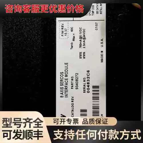 议价1756-M08SE可维修
