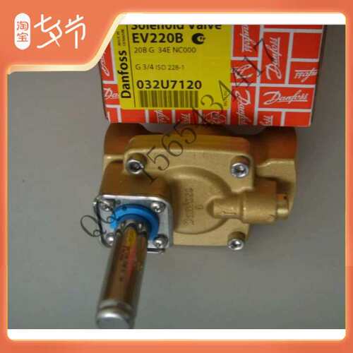 议价EV220B 032U7140 电磁阀 正品 电磁阀线圈