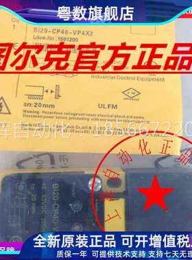 议价拍前正品B15U BI20U BI30U I20P-C40-AP6X2 AN6X2 AD4X VP4
