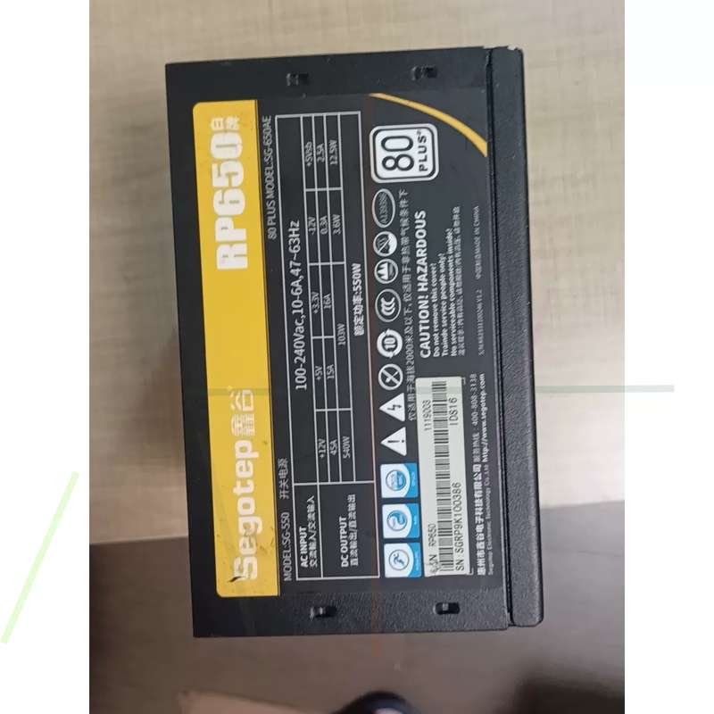 议价鑫谷RP650白金电源 额定550W 品质不错 成