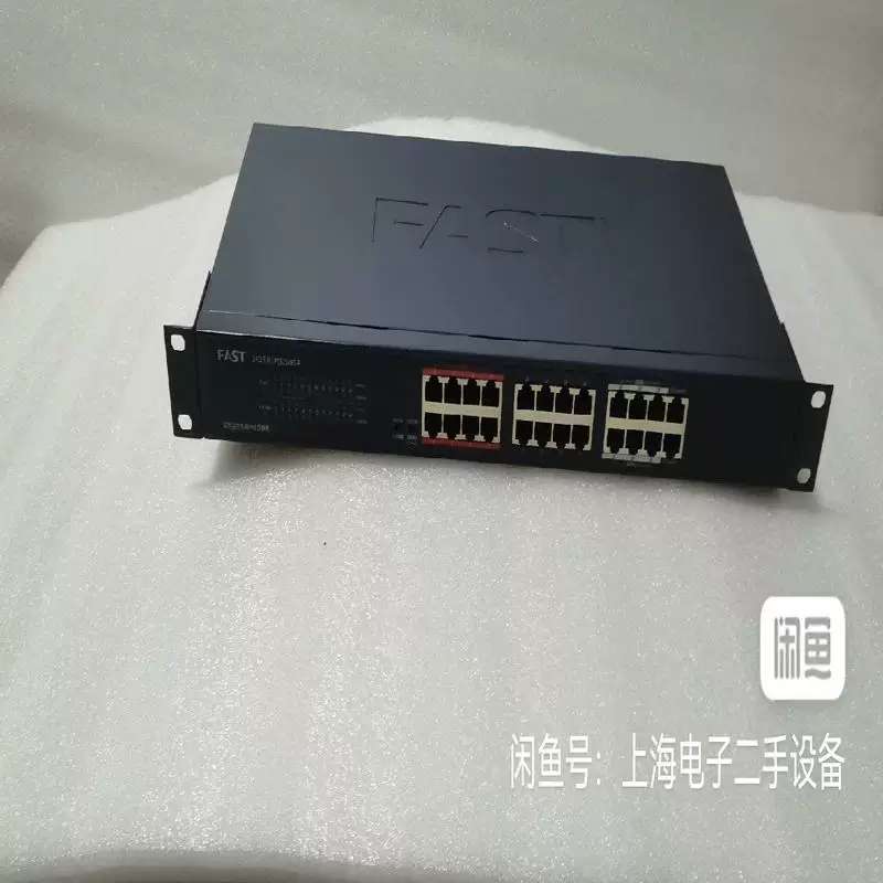 议价 讯捷 FCS1524D-P 24口千兆可维修