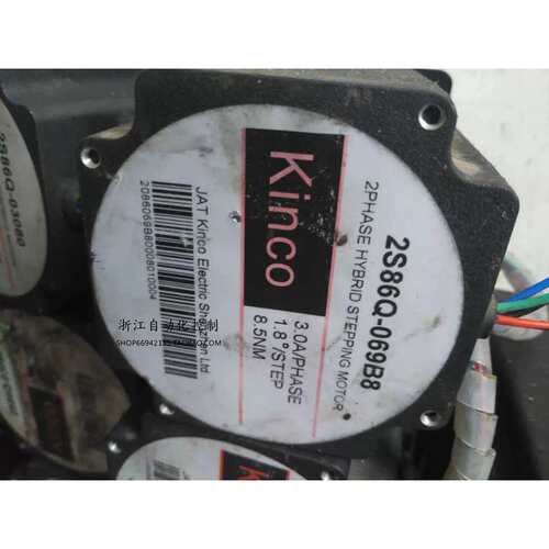 议价非实价 Kinco步进马达2S86Q-069B8 86步进马达