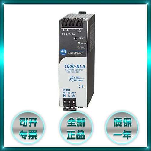 议价 电源 1606-X120E 24V 正品 质保一年 1606X12
