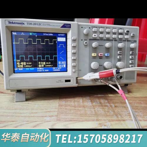 议价TDS2012C示波器100MHZ