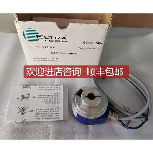 议价ETRA意尔创E59250Z5/2812X3OR