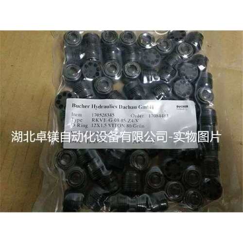 议价BUCHER阀 RKVE-G-08-05-Z4-V