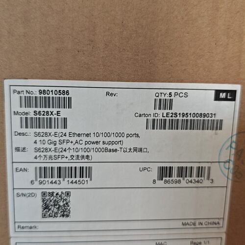 议价S628X-E 24口千兆以太网交换机，4个万兆SFP光