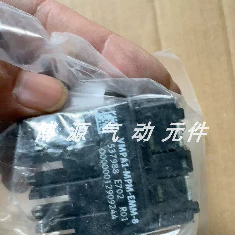 议价FESTO 电子模块 VMPA1-MPM-EMM-8 537988