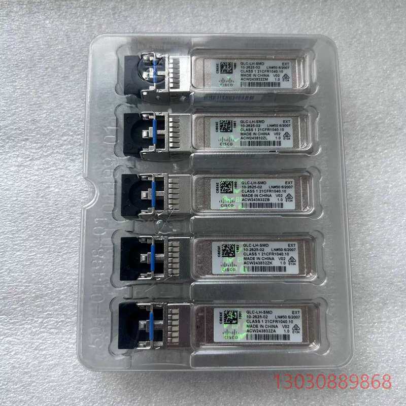 议价可维修思科GLC-LH-SMD千兆单模光模块，工