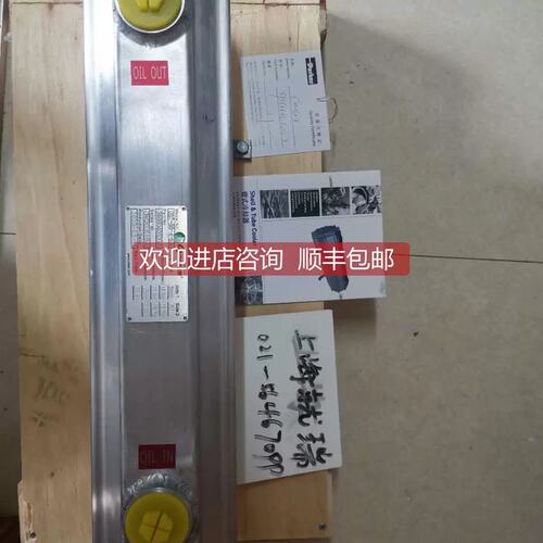 议价法国OLAER奥莱尔蓄能器皮囊OLAER冷却器EHVF20-330/88