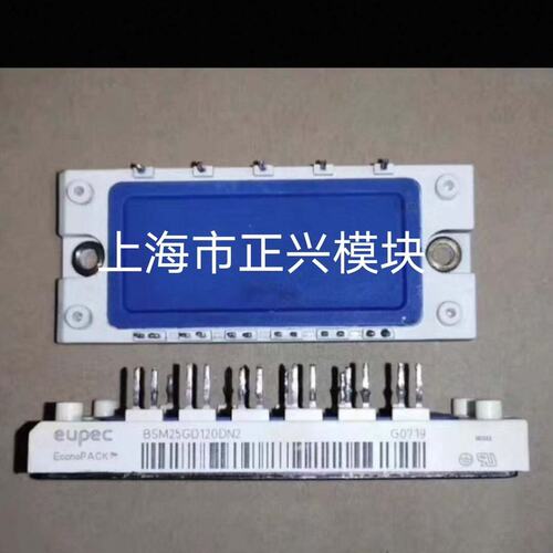 议价BSM25GD120DN2E3224 BSM25GD120D