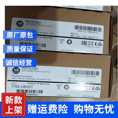 议价 1769-L18ERM-BB1B 20-750-ENETR 模块