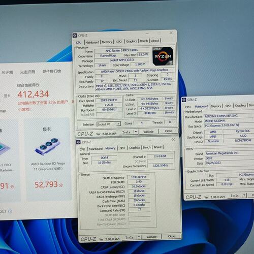 议价R5-2400G 正式版 搭配华硕A520M-K主板 CPU