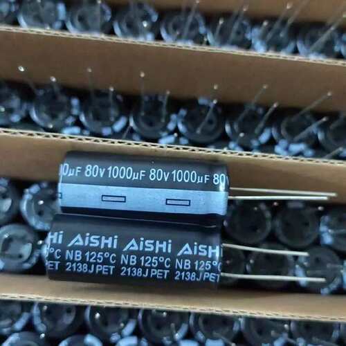 议价780只 80v1000uf 艾华 AISHI NB13
