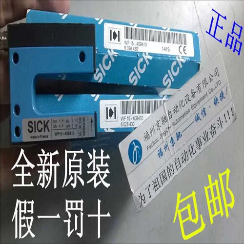 议价6036824 WFL30-40B4166036838 WFL30-95B416（当前电子）