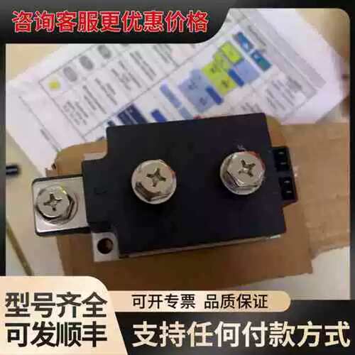 议价 GUFA光华 MTC300A 1600V 整流桥模块 可维修