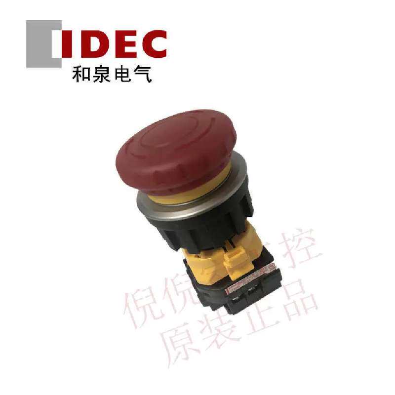议价XN5E-TV402Q4MFR 403 412急停开关30mm 正品