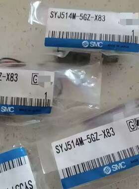 议价电磁阀SYJ514M-5GZ-X83 SYJ514 SYJ524 R M-5MZ/LOU/LZ/LZD-0