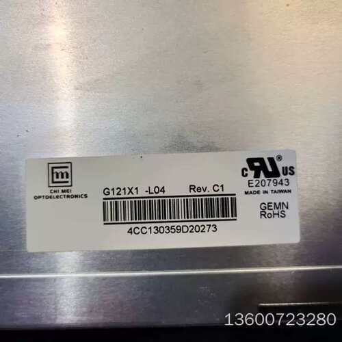 议价G121X1-L04 12寸液晶屏，，，