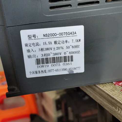 议价漂亮件上海NSA2000系列变频器7.5wk380v