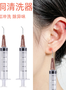替代耳洞清洁线清洗耳洞去异味防堵清洁打耳洞护理耳孔发炎清洁器