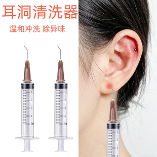 替代耳洞清洁线清洗耳洞去异味防堵清洁打耳洞护理耳孔发炎清洁器