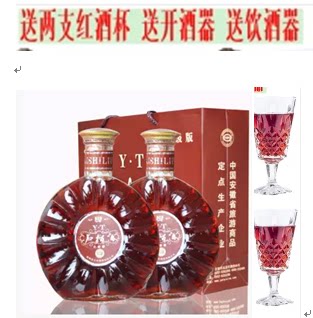 怀远石榴酒两瓶礼盒装 XO红酒干红甜酒水果酒安徽特产拍3盒发4盒