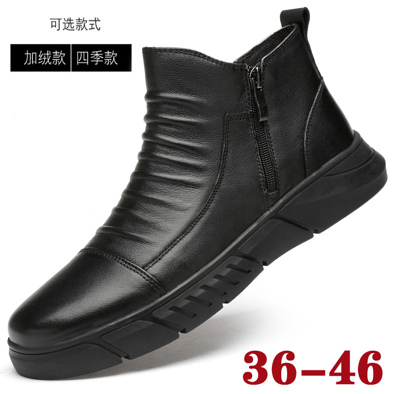 Autumn and winter Riding boots keep warm The first layer cowhide Men's Shoes Chelsea Boots leisure time Boots Large 36-46in the Men's Shoes, Boots  category - from Buy2taobao.com to provide professional Taobao agent buy service