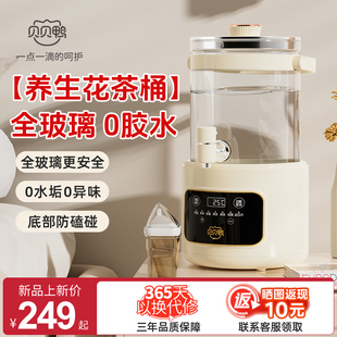 贝贝鸭水龙头养生壶2025新款3L全玻璃花茶桶多功能恒温大容量家用