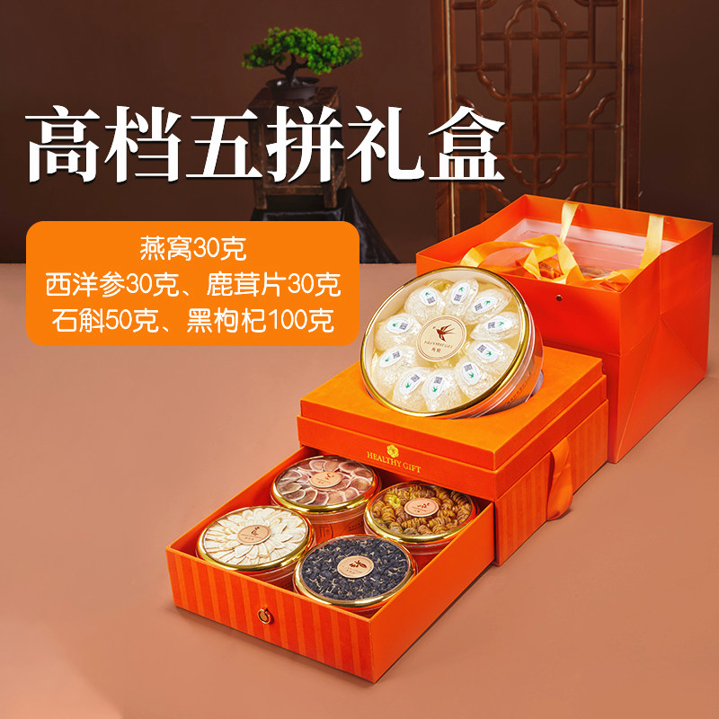 中秋节礼物送长辈父母公婆母亲爸妈妈 西洋参礼盒中老年高档礼品